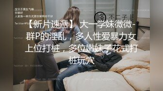 TMQ005 小母狗技师的JK制服诱惑 天美传媒