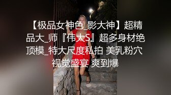 K装金发眼镜妹，外表清纯操起来好骚，高筒袜美腿，操的直喊老公，猛坐自己动，无套内射