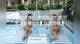 4月最新。兄妹乱伦，发现妹妹秘密后成功拿下妹妹4月最新。兄妹乱伦，发现妹妹秘密后成功拿下妹妹操出白浆！操出白浆！