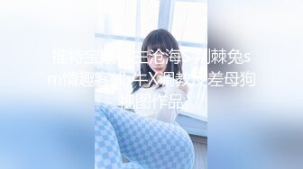 5/5最新 极品炮架性感小少妇让大哥压在身下玩着奶子爆草抽插VIP1196