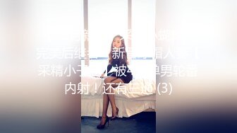 大瓜❤️温州[永豪锦园]永兴中学学生小区门口打炮事_件 学生野_战被偷拍