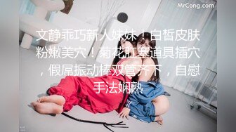 蝴蝶逼大胆美女户外露出沙滩按摩棒自慰电召勾引个网约车司机到厕所啪啪