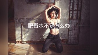 推特40万粉女神【HUNGERLAN】超强福利，路人口交人前露出，百合3P道具菊花开发