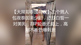 清純可愛的兩姐妹，讓兩個猛男大幹小嫩妹水就是多逼又肥好有肉感，淫水亂流