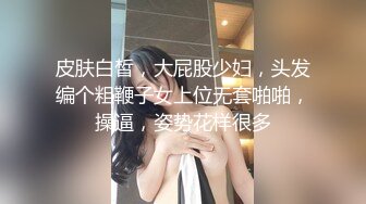 【OnlyFans】【逃亡】国产女21岁小母狗优咪强制高潮，拍摄手法唯美系列，调教较轻，视频非常好，女的也够漂亮 24