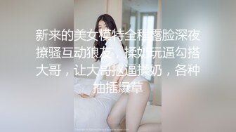 Onlyfans韩国美女医生和黑人宇航员（貌似个知名歌手）一夜情无打码性爱视频泄密流出网络