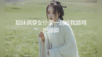 云南2位学院派年轻漂亮潮妹子与几个小青年KTV包厢嗨歌被边唱边搞直接脱光在沙发上啪啪啪干一半与拍摄的吵架了