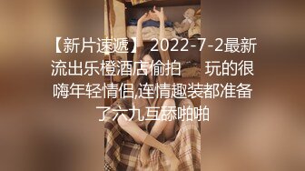 【良家故事】偷拍网恋 中年良家妇女收割机，人妻出轨，饥渴怨妇被疯狂满足 (4)