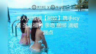 【新片速遞】 大神潜入大学女厕全景偷拍眼镜学妹的多毛小黑鲍鱼❤️出来还要跟她聊一会