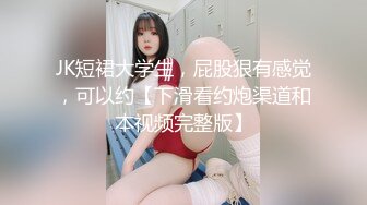 晋D熟女