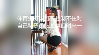 ✿娇嫩学妹✿清新脱俗邻家小妹妹，娇嫩美穴被大屌举操到高潮痉挛！粉嫩骚穴无套中出内射浓精流出震撼视觉