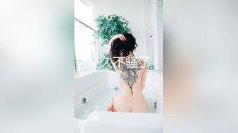 极品网红女神 柚子猫 COS蕾姆 + 浴缸足交.