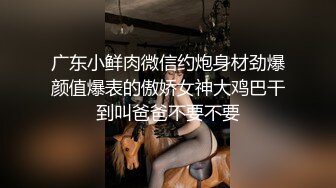 腰细胸大好身材妹子和炮友HH啪啪，边口交边摸逼按头插嘴，性感翘臀骑乘上下套弄，操完再自慰抬起小腰揉搓阴蒂