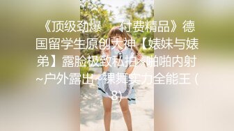 [2DF2]小陈头星选探花再约极品颜值苗条美女啪啪，上来直接深喉口交近距离掰穴猛操 [BT种子]