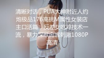 青春美少女 牛仔裤就要穿着这种身材美眉身上 细腰大蜜臀 后入输出 粉嫩小鲍鱼