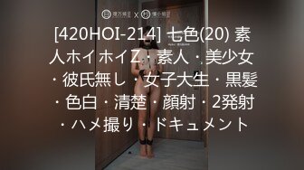 【国产版】[XSJKY-074]季妍希 替兄弟照顾他的漂亮女友 性视界传媒