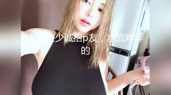 STP29772 【小鱼仔仔】青春无敌美少女! 纯天然美乳。特写掰穴，抠逼！听着真刺激，爽