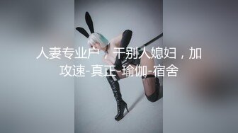 星空无限传媒 xk-40 爆操醉酒小萝莉-蒙娜