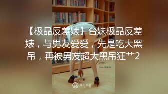 母狗三指自慰