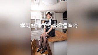 色情主播 美妞小蝴蝶