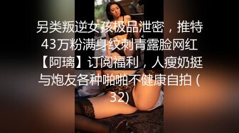 【OnlyFans】2023年7月香港网黄 melyll 眼镜婊骚货脸穴同框啪啪自慰VIP，与男友居家性爱啪啪，乘骑位肥臀很是具有视觉冲击力 25