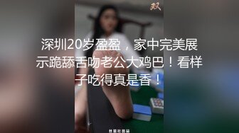 爱吃雞巴骚婦