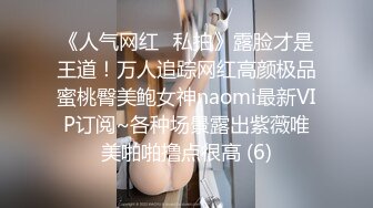 印度女神Anjali，早期下海视频被扒光，你心中的女神别人的母狗