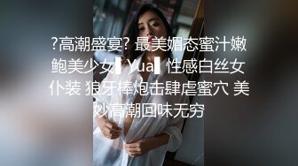 清纯双马尾学生妹 娇小身材搭配巨乳真让人欲罢不能，疯狂抽插哭腔叫床中灌满嫩穴，青春肉体紧实饱满 活力四射2