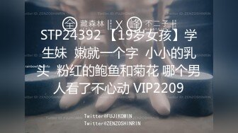 STP32789 呆萌美少女 漫展约炮00后极品校花学妹，白丝小白兔露脸口交 内射白虎嫩穴，小小年纪就这么放荡，以后还了得 VIP0600