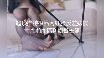 约厂妹（视频下面簡.介可约她）