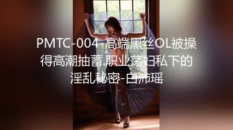 【广顺探花】36D大奶骚女带回酒店操逼，乳推翘起屁股舔屌，新视角后入抽插，中场休息搞了两炮