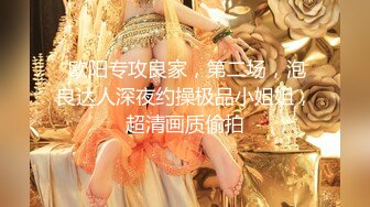 千娇百媚美少女小仙女姐姐优雅汉服莲生万物 全程lo鞋站立后入小骚穴 平时乖巧的小妹妹，调教起来也是条小母狗