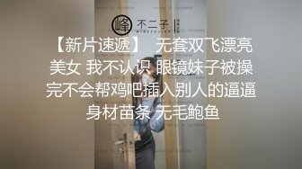  白虎嫩妹粉色情人cos碧蓝航线 极品00后小仙女青春的肉体萌萌的外表