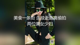 小伙带两个朋友一起爆操极品妹子 黑鸡巴后入骚穴无套内射