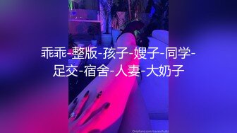 奶大叫声可射