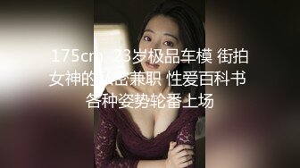 最新订阅精品！天使般的小姐姐！推特S级身材反差女神【Wister】私拍，金主玩物怼操3P表里不一