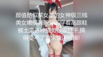  无敌身材短发美少女！腰细胸大完美！张开双腿求操，跪在椅子上被后入