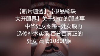 【极品嫩模女神】超人气保时捷车模尤物 小穴湿滑无比汁液拉丝 操出白浆 啊~爸爸~操我 妖精吸阳采精