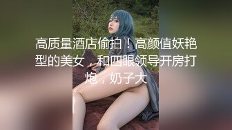 21岁大三母狗露脸口交做爱