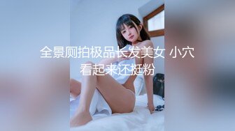 眼镜嫩妹子3P