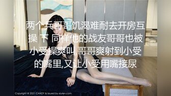  监控破解中年领导和年轻少妇酒店开房啪啪武汉话对白