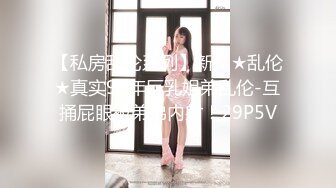 国产AV 蜜桃影像传媒 PMC103 长发女护士被跟踪轮奸 唐茜