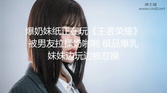 办公楼尾随白丝袜黑高跟闷骚女会计,松软发涩的肉唇喷得到处都是