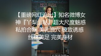 【推荐福利】清纯学弟,被无情开苞