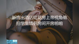 极品网红学妹】小敏儿 仙女气质楚楚动人美少女 漫展套路蕾姆少女 爆艹抽插蜜穴 水灵眼眸 中出内射精液