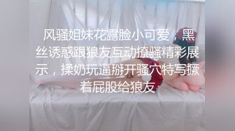 想找个男人一起操她，嫩学生的屁眼好紧啊，偷情最刺激