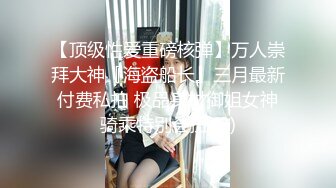    妈妈和骚女儿又来了 露脸出境情趣装诱惑  妈妈让女儿撅着屁股对狼友展示骚逼 双头