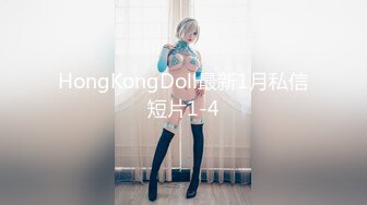 00后女高小学妹❤️清纯反差，小可爱的蜜桃小屁股 小小年纪就活生生捅成了爸爸的形状！一使劲儿感觉就操破了一样