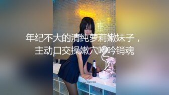 竹林中大战网红脸女神，苗条好身材后入操逼