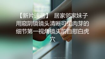 【新片速遞】  户外勾引农民工大哥草我老婆，这大粗鸡巴口交真费小嘴啊，让大哥揉奶玩逼舔弄，手扶拖拉机上各种爆草抽插